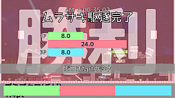 ���������꡼ No.024�Υ���ͥ������ / ���ߤ�֤Ĥ��礦����ACT�֥��ߥХȥ饺�פ��������������������곫��