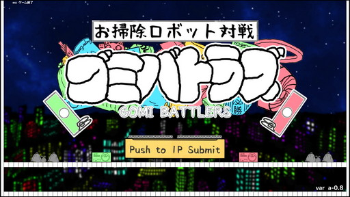 ���������꡼ No.035�Υ���ͥ������ / ���ߤ�֤Ĥ��礦����ACT�֥��ߥХȥ饺�פ��������������������곫��