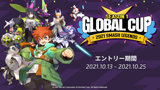 画像ギャラリー No.001のサムネイル画像 / 「スマッシュレジェンド」の第1回グローバルカップが開催決定。参加申込みがスタート