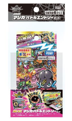 ꡼ No.023 | ɥХȥ륷꡼֥ޥѡƥפ4ܤŸޤˡΤ褦˿ʲΤħΥɥ