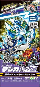 ꡼ No.008 | ֥ޥѡƥסɤäƥХȥ뤬˳ڤʤ뿷9郎2021ǯ7о