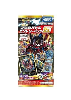 ꡼ No.017 | ֥ޥѡƥסɤäƥХȥ뤬˳ڤʤ뿷9郎2021ǯ7о