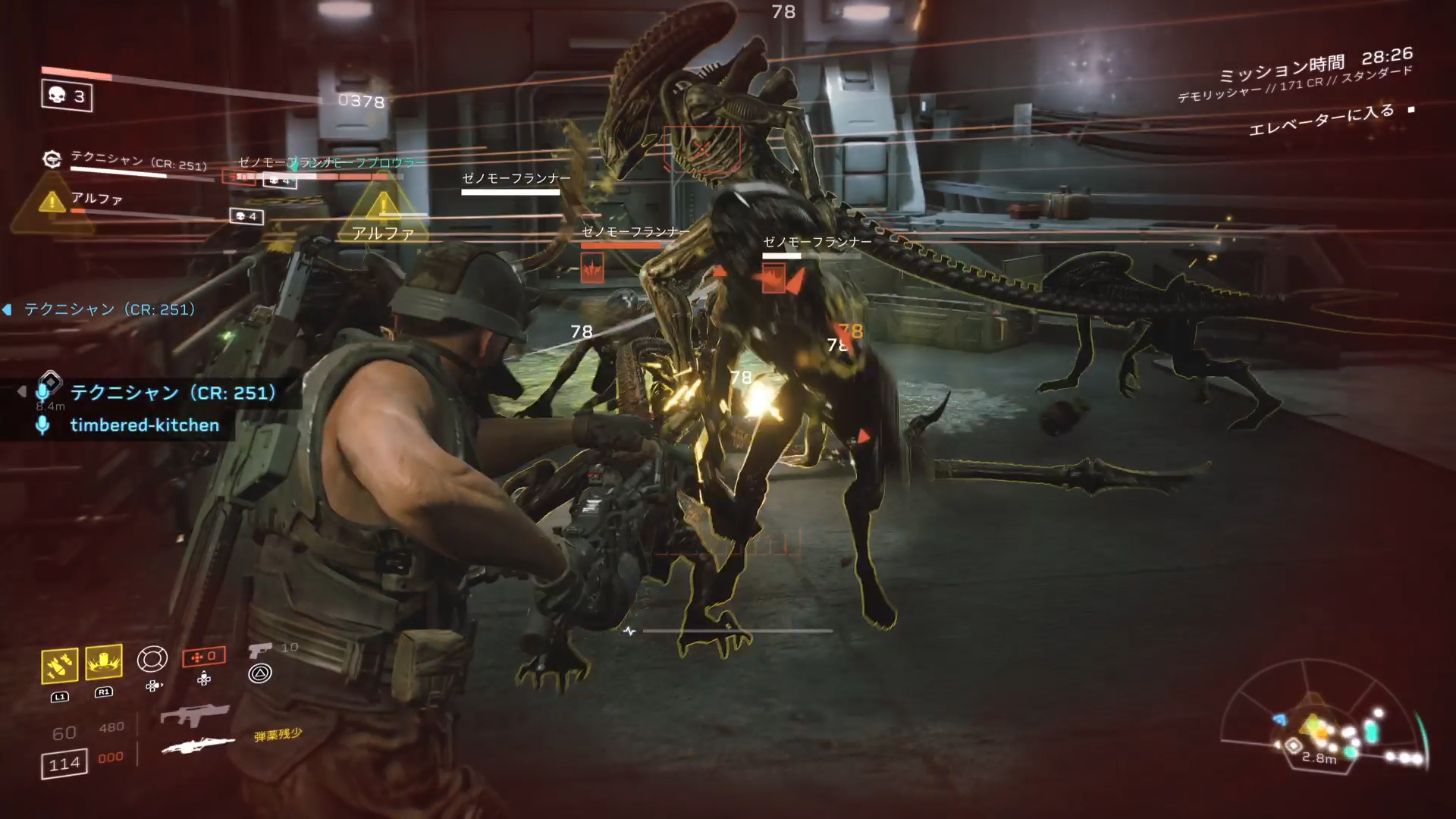 協力系TPS「Aliens:Fireteam Elite」インプレッション。エイリアンの
