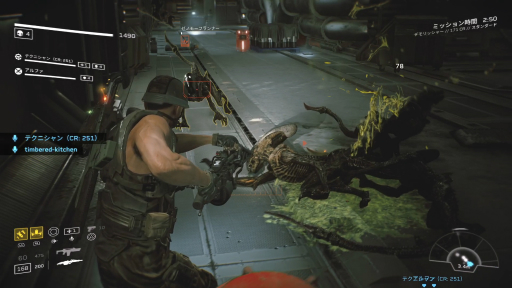 協力系TPS「Aliens:Fireteam Elite」インプレッション。エイリアンの