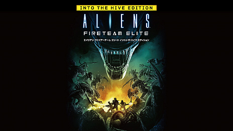 画像集#001のサムネイル/「Aliens: Fireteam Elite」，追加コンテンツを同梱した“イントゥ・ザ・ハイヴ エディション”を7月14日にリリース