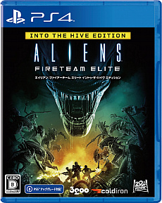 画像集#002のサムネイル/「Aliens: Fireteam Elite」，追加コンテンツを同梱した“イントゥ・ザ・ハイヴ エディション”を7月14日にリリース