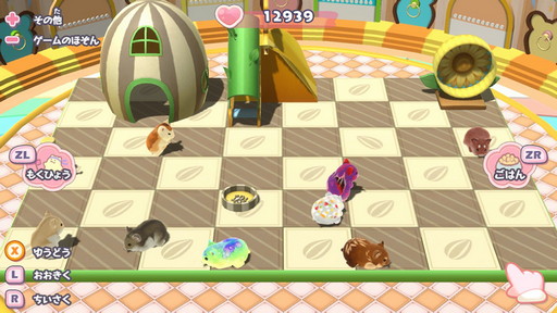 ���������꡼ No.006�Υ���ͥ������ / �֤���󤬤ꤢ��ʪ��פ�DLC�ֽ�ϻ�ѥå��פ��ۿ�����