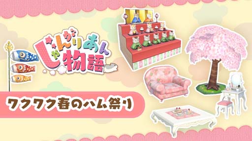 ꡼ No.002 | ֤󤬤ꤢʪפDLC4ơ֥說說դΥϥפפۿϤ