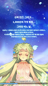 ꡼ No.007 | Ragnarok: LabyrinthפΥӥԾ˳ϡʱ䥹꡼󥷥åȤǺ