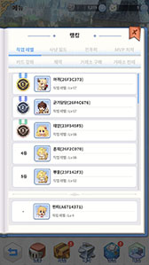 ꡼ No.009 | Ragnarok: LabyrinthפΥӥԾ˳ϡʱ䥹꡼󥷥åȤǺ