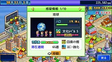 ���������꡼ No.010�Υ���ͥ������ / ���������եȡ�PS4�ǡ֥ߥꥪ��Կʶʡס����ˤʤä�����������ס�����إ�����������פ��ۿ��򥹥�����