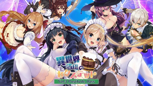 ���������꡼ No.004�Υ���ͥ������ / Switch�ǡְ��������Υ������ƥå� ��Vol.3 Postlude Days���פ�3��18�����ۿ����ϡ��ץ��ꥢ�Ȱɤ��ᥤ��ҥ�����Υ��꡼���ǽ���