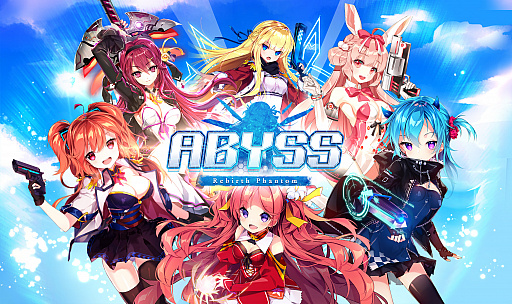 スマホ向けrpg アビス リバースファントム がサービス開始 スマホ向けrpg アビス リバースファントム がサービス開始
