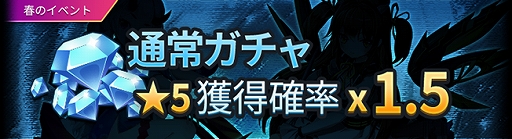 画像ギャラリー No.003のサムネイル画像 / 「アビス:リバースファントム」がGoogle Playの今週のおすすめゲームに掲載。春イベントの開催も