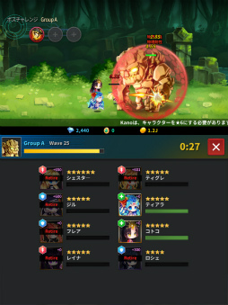 画像ギャラリー No.003のサムネイル画像 / 「アビス:リバースファントム」エピソードボスチャレンジが実装