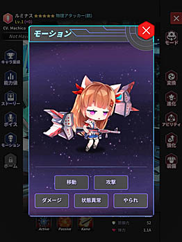 画像ギャラリー No.004のサムネイル画像 / 「アビス:リバースファントム」,アップデートでドリームスロットシステムなどを実装