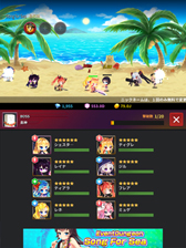 画像ギャラリー No.003のサムネイル画像 / 「アビス:リバースファントム」,夏に向けてのアップデートを実施。新キャラ「ティグレ」を追加