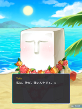 画像ギャラリー No.004のサムネイル画像 / 「アビス:リバースファントム」,夏に向けてのアップデートを実施。新キャラ「ティグレ」を追加