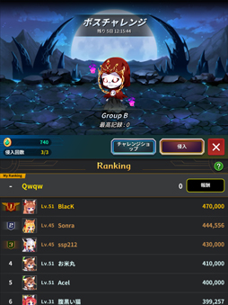 画像ギャラリー No.005のサムネイル画像 / 「アビス:リバースファントム」,夏に向けてのアップデートを実施。新キャラ「ティグレ」を追加