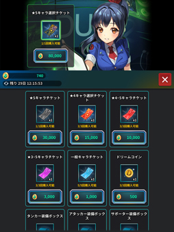 画像ギャラリー No.006のサムネイル画像 / 「アビス:リバースファントム」,夏に向けてのアップデートを実施。新キャラ「ティグレ」を追加