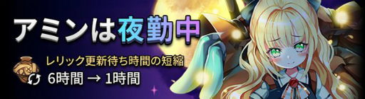 画像ギャラリー No.003のサムネイル画像 / 「アビス:リバースファントム」で夏イベントが開催中。新キャラのティコも登場