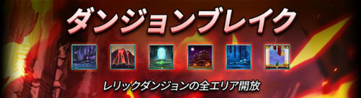 画像ギャラリー No.005のサムネイル画像 / 「アビス:リバースファントム」で夏イベントが開催中。新キャラのティコも登場