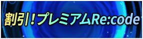 画像ギャラリー No.006のサムネイル画像 / 「アビス:リバースファントム」で夏イベントが開催中。新キャラのティコも登場