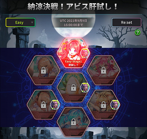 画像ギャラリー No.001のサムネイル画像 / 「アビス:リバースファントム」,“納涼決戦!アビス肝試し”が本日より開催