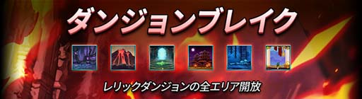 画像ギャラリー No.006のサムネイル画像 / 「アビス:リバースファントム」でレーニアのプレゼントなど冬イベントが開催中