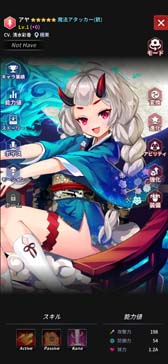 画像ギャラリー No.007のサムネイル画像 / 「アビス:リバースファントム」でレーニアのプレゼントなど冬イベントが開催中