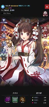 画像ギャラリー No.008のサムネイル画像 / 「アビス:リバースファントム」でレーニアのプレゼントなど冬イベントが開催中