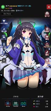 画像ギャラリー No.009のサムネイル画像 / 「アビス:リバースファントム」でレーニアのプレゼントなど冬イベントが開催中