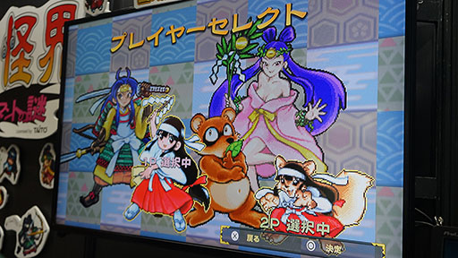 ꡼ No.002Υͥ / TGS2022ϡִ񡹲פVer.ŸƤʥĥᥢꡣϡȥꥢꥺɤħȤ륲16bitᥤ