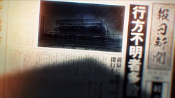 ꡼ No.005 | ¥ǥȥԥRPGֲڡפPCǤAksys GamesSteamȯ䡣ܸб