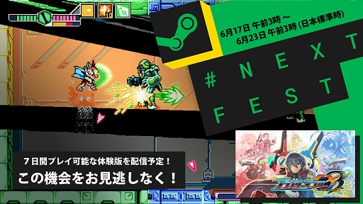 画像ギャラリー No.002のサムネイル画像 / 「ブラスターマスター ゼロ 3」の体験版が“Steam Next Fest”にて配信。今作からの新たなアクションシステムの紹介も