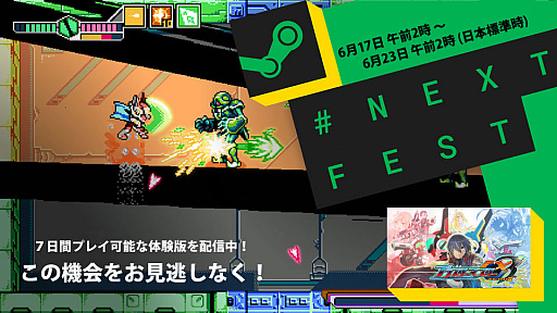 画像ギャラリー No.001のサムネイル画像 / 「ブラスターマスター ゼロ 3」,Steamで配信中の体験版のプレイ可能なエリアが倍増。“VRVシステム”が体験可能に