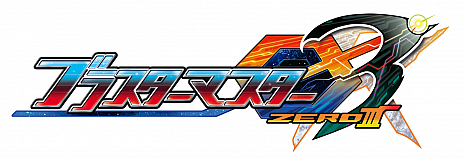 画像ギャラリー No.004のサムネイル画像 / 「ブラスターマスター ゼロ 3」,Steamで配信中の体験版のプレイ可能なエリアが倍増。“VRVシステム”が体験可能に