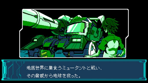 画像ギャラリー No.005のサムネイル画像 / 「ブラスターマスター ゼロ 3」プレイレポートをお届け。よりテクニカルに進化した高難度2Dアクションに挑戦しよう