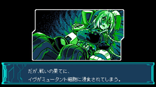 画像ギャラリー No.006のサムネイル画像 / 「ブラスターマスター ゼロ 3」プレイレポートをお届け。よりテクニカルに進化した高難度2Dアクションに挑戦しよう