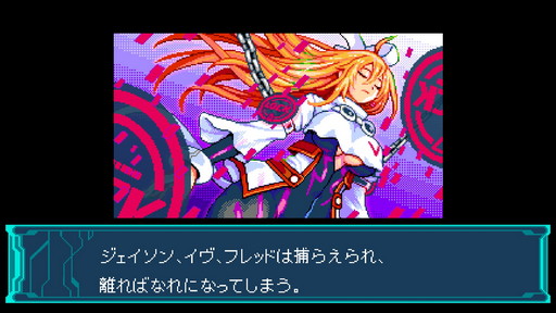 画像ギャラリー No.008のサムネイル画像 / 「ブラスターマスター ゼロ 3」プレイレポートをお届け。よりテクニカルに進化した高難度2Dアクションに挑戦しよう