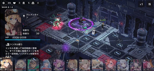 画像ギャラリー No.018のサムネイル画像 / 【PR】キングスレイドのVespaが手がける“未来型戦略RPG”「TIME DEFENDERS」を紹介。型にハマらない新たなゲーム体験を謳う