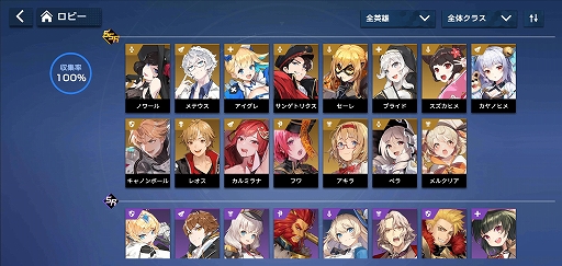 画像ギャラリー No.026のサムネイル画像 / 【PR】キングスレイドのVespaが手がける“未来型戦略RPG”「TIME DEFENDERS」を紹介。型にハマらない新たなゲーム体験を謳う