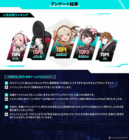 ���������꡼ No.001�Υ���ͥ������ / ��TIME DEFENDERS�פΥ��������ɦ¥ƥ��ȥ�ݡ��Ȥ�������Q��A�亣��β������Ƥʤɤ��ҤȤޤȤ��