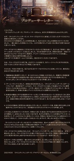 ���������꡼ No.003�Υ���ͥ������ / ��TIME DEFENDERS�פΥ��������ɦ¥ƥ��ȥ�ݡ��Ȥ�������Q��A�亣��β������Ƥʤɤ��ҤȤޤȤ��