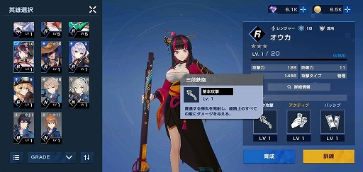 ꡼ No.068 | PRۡϤɤ㤦TDRPG֥ǥեCBTݡȡȯԥ󥿥ӥ塼Ǻ