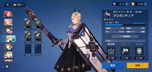 ꡼ No.069 | PRۡϤɤ㤦TDRPG֥ǥեCBTݡȡȯԥ󥿥ӥ塼Ǻ