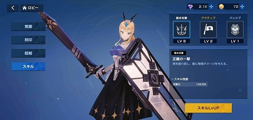 ꡼ No.079 | PRۡϤɤ㤦TDRPG֥ǥեCBTݡȡȯԥ󥿥ӥ塼Ǻ