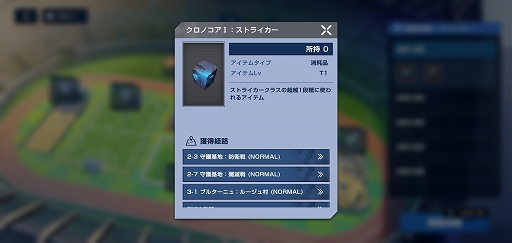 ꡼ No.086 | PRۡϤɤ㤦TDRPG֥ǥեCBTݡȡȯԥ󥿥ӥ塼Ǻ