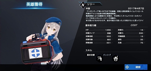 ꡼ No.090 | PRۡϤɤ㤦TDRPG֥ǥեCBTݡȡȯԥ󥿥ӥ塼Ǻ