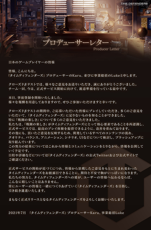 ꡼ No.004Υͥ / TIME DEFENDERSפλϿճϡʪμ͸ʤɤоʪ䡤ץǥ塼쥿